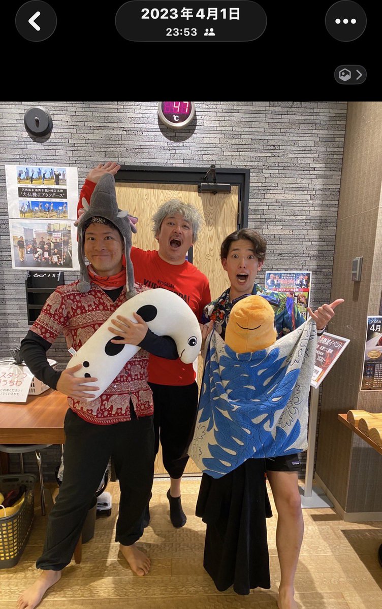 heroyattin's tweet photo. 今日はアイリスオーヤマのCMに出演されてるデトロイト阿久津さん&amp;ハワイアンアウフギーサーのテッド中村🌺と3年ぶりに再会。

タオル練習をして焼肉。
楽しかったです😊 

2年間海外いる間にタオル技も進化してて、タオル技に関しては自分が化石になってました🦖 https://t.co/ZqnIlsMSpa
