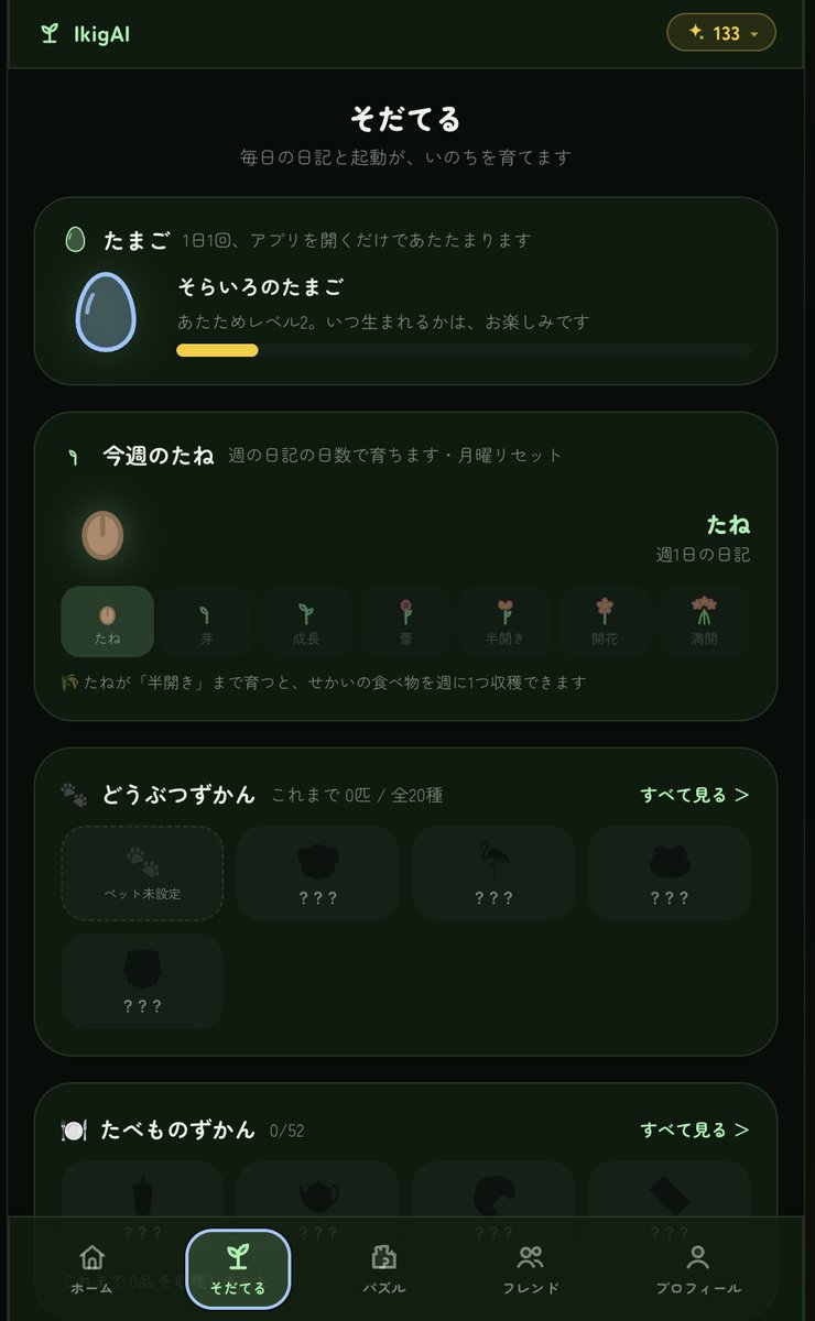 TheYutake0's tweet photo. Claude Fable 5楽しすぎるけどすぐ制限かかる
AI企画会議で雑談してたゲーム開発がすぐ形になる https://t.co/WBlnGFpi71