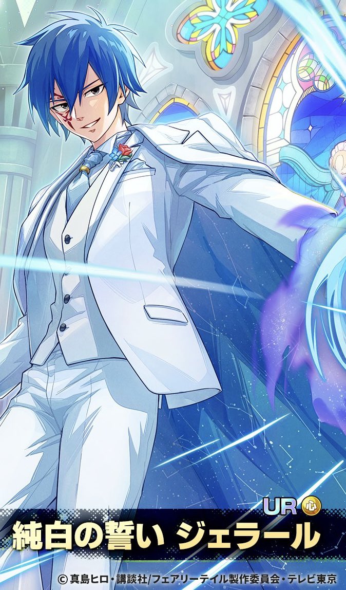 JellalDaily's tweet photo. me pretending i’m sane every time Jellal appears after his long ahh business trips https://t.co/GO1J0kgrPB