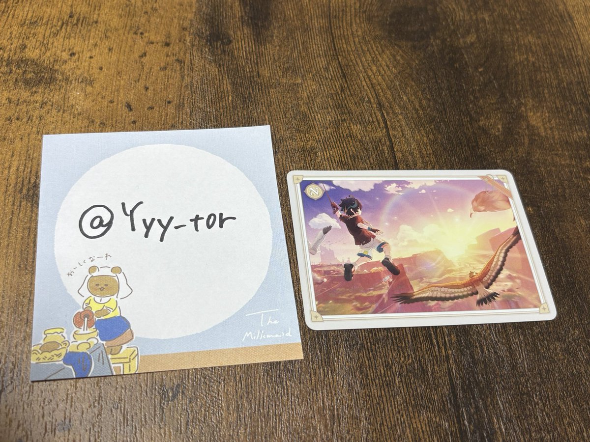 Yyy_tor's tweet photo. @chiii920com_2d 追記です！
キィニチが今こちらのみ交換可能となっております！
再度ご検討よろしくお願いいたします！ https://t.co/4MOSMGnKxj