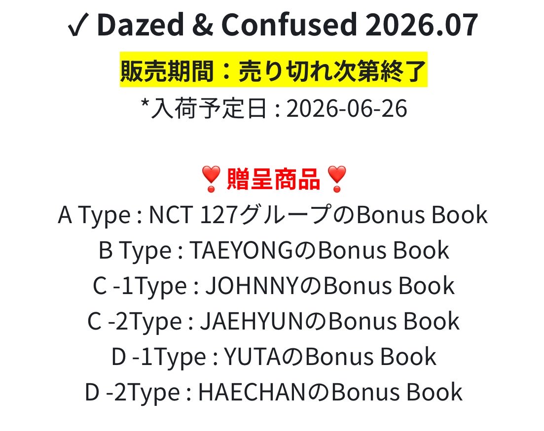 _____DYJW's tweet photo. 【 NCT 127 Bonus Book付録
Dazed &amp; Confused 2026.07 】
Ktown4u JAPAN様から共同購入リンク🔗💚

🔗: https://t.co/GY6rRrWYiE
✓販売期間：売り切れ次第終了
*入荷予定日 : 2026-06-26 https://t.co/9zLJyAksWB