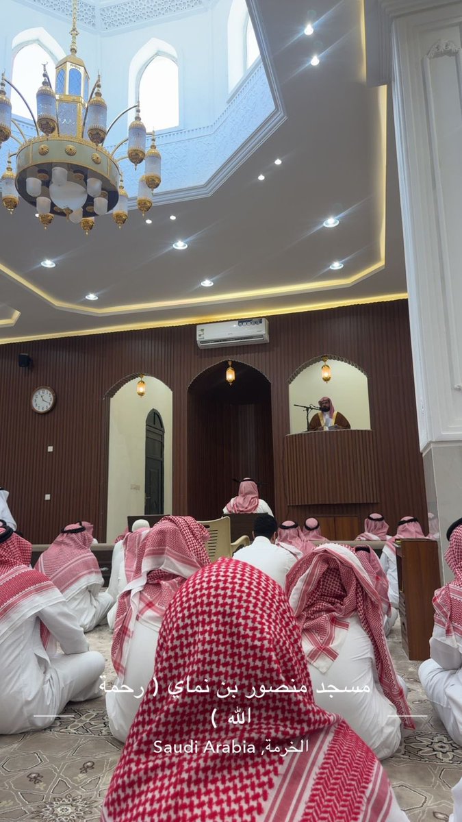 ayedmansour1's tweet photo. اللهم لك الحمد حتى ترضى 
ولك الحمد إذا رضيت 
ولك الحمد بعد الرضا.
بفضل الله ومنّته أُقيمت 
هذا اليوم أول صلاة جمعة 
في مسجد منصور بن نماي بحي الخليج
أسأل الله تعالى أن يرحمه رحمةً واسعة ويغفر له ويجعل قبره روضةً من رياض الجنة اللهم اجعل هذا المسجد شاهداً له لا عليه .. آمين 🤲🏻 https://t.co/0Ei4MjfTWJ