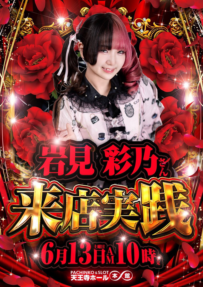 N_Hbowling's tweet photo. あれ？
のいちゃん異世界転生した？
まぁでも前からペロリナファンや言うてたし違和感無し(  ⌯᷄ω⌯᷅  ) https://t.co/WYc3Q6lfvN