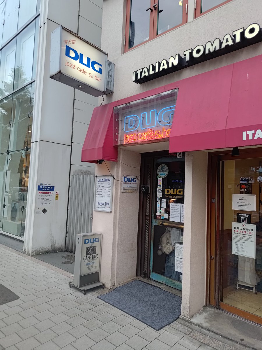 deer523's tweet photo. そして、また行ってしまったDUG https://t.co/aot4loJJYn