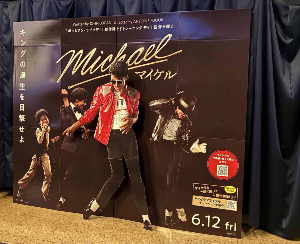 rfjtrfjt's tweet photo. マイケル 鑑賞🎬

凄すぎる、めちゃ泣ける、曲良すぎ、ダンスで鳥肌、マイケルジャクソンにしか見えない、デカい音サイコー、ライブ撮り方かっこよ過ぎる、もう1回絶対行く！！ https://t.co/GSv6DWjPiJ