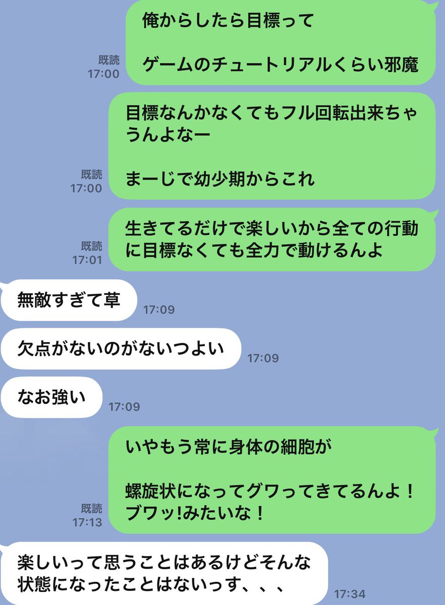 No__Respect1230's tweet photo. てか3月11からダイエット始めたが

食事とか考えるのめちゃくちゃ面白楽しかったわwww

筋肉維持しながら3ヶ月でトータル6キロ落とせたし

あとあれや目標は足枷や

頑張らずに楽しめば上手くいく https://t.co/HCRlOl9Fzi