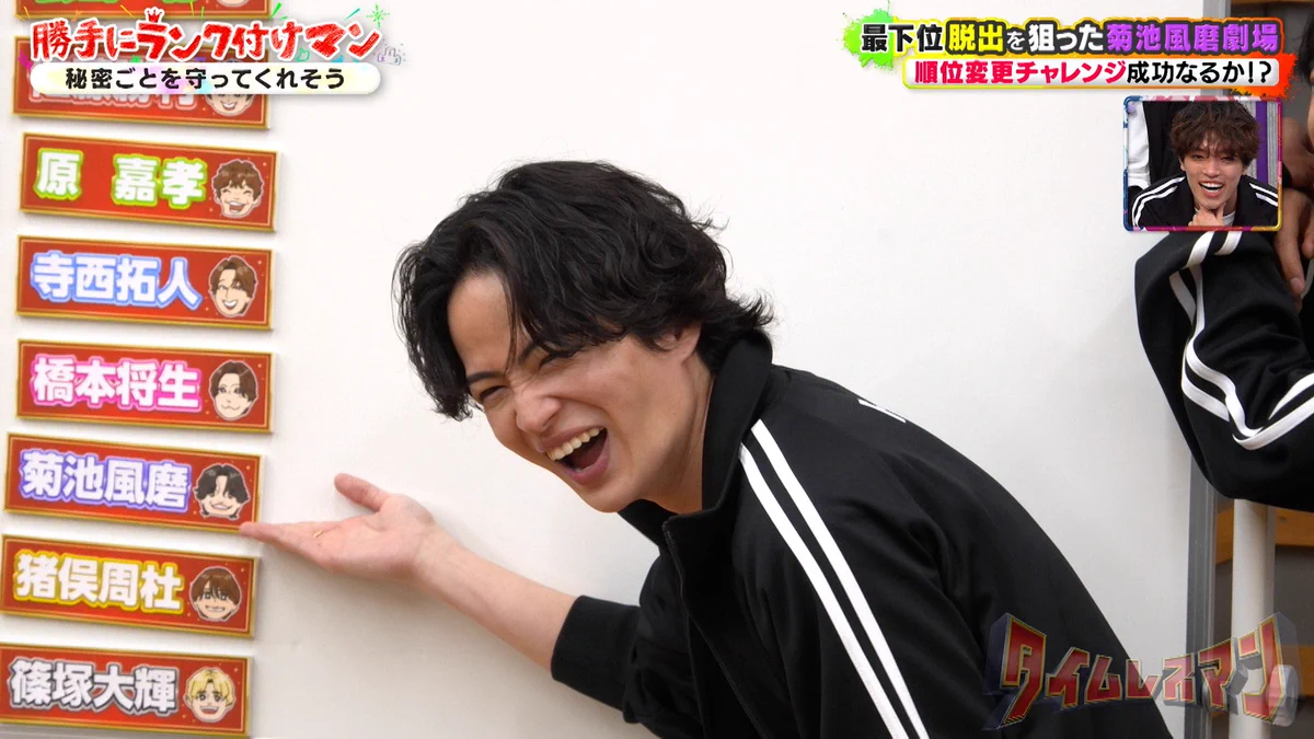 公式】タイムレスマン on X: 