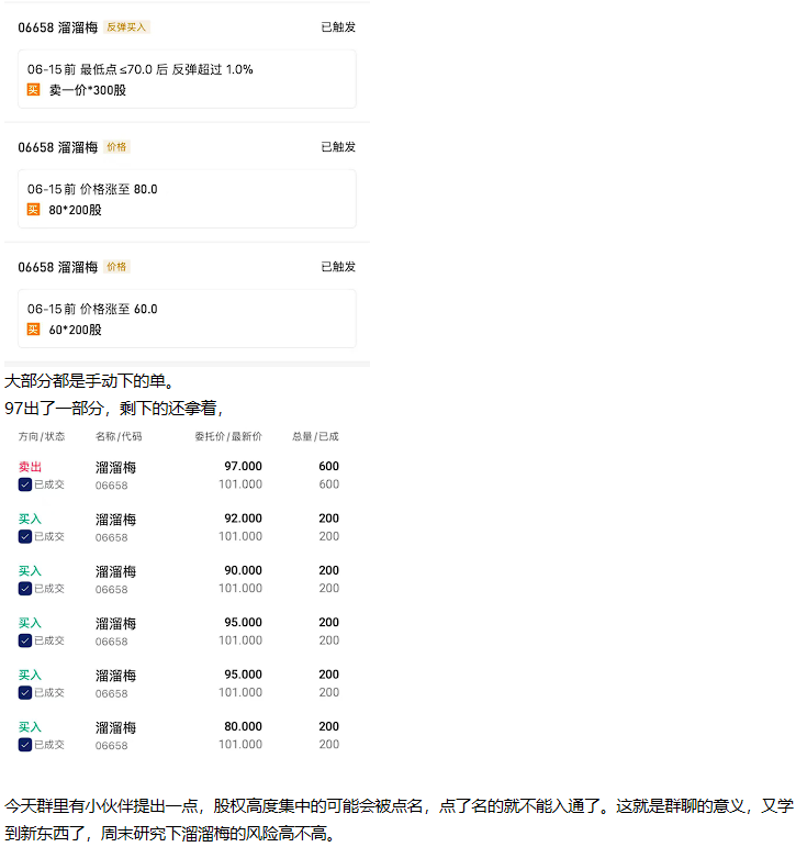 dingdong_world's tweet photo. 爽吃溜溜梅，继续博入通 https://t.co/czo8PnN6Y0