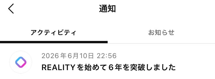 bintage_'s tweet photo. ろ、ろ、ろ、ろ、6年！？！？！？！？！？！？！？ https://t.co/hwg2nk4mIn