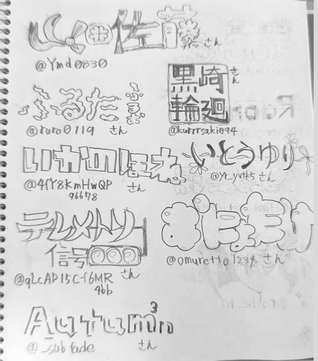 _hukahuka_huton's tweet photo. ありがとうございました！！！ https://t.co/6Iyy9T2MRD
