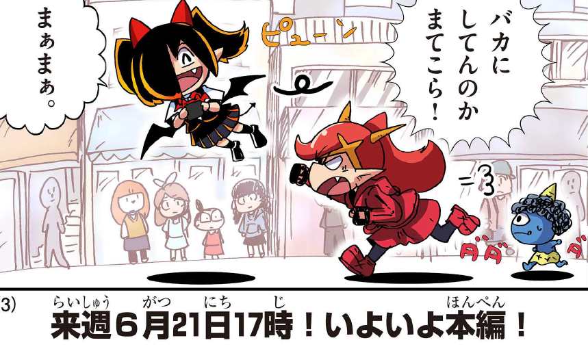 black_orechan's tweet photo. 明日はみなさんちゃんお待ちかねのマンガ本編の続きが更新されちゃいます！😈🔥

明日の17時更新となります！
https://t.co/TfOqs2BlFh

毎回たくさんのいいねやコメント…
みなさんちゃんありがとうございます！
週コロでもディスイズ！炎ターテイメント！🔥🔥 https://t.co/G7yWUEMxbq