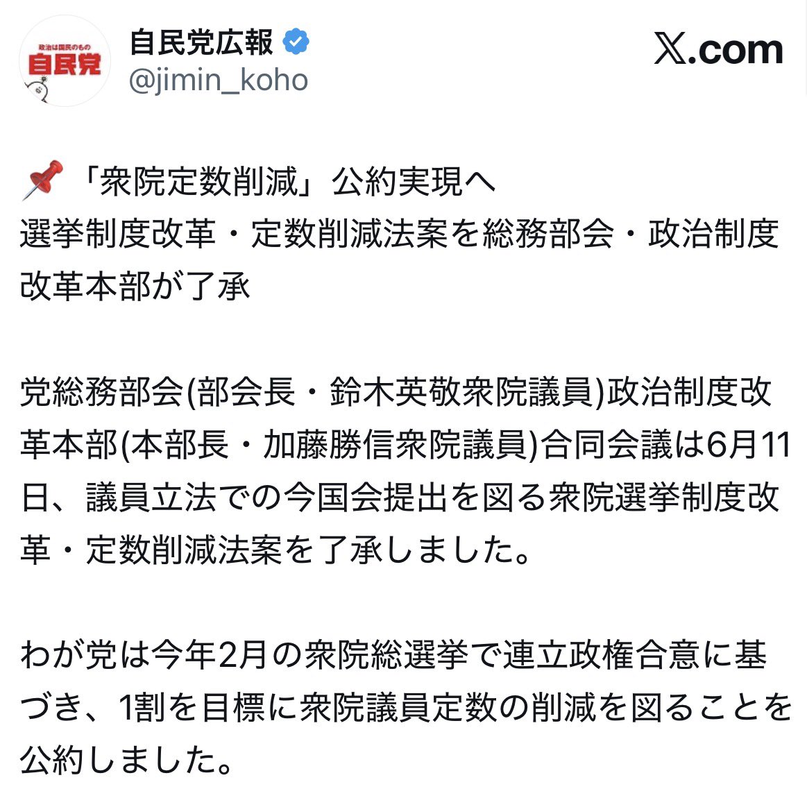 TotalNewsWorld tweet media