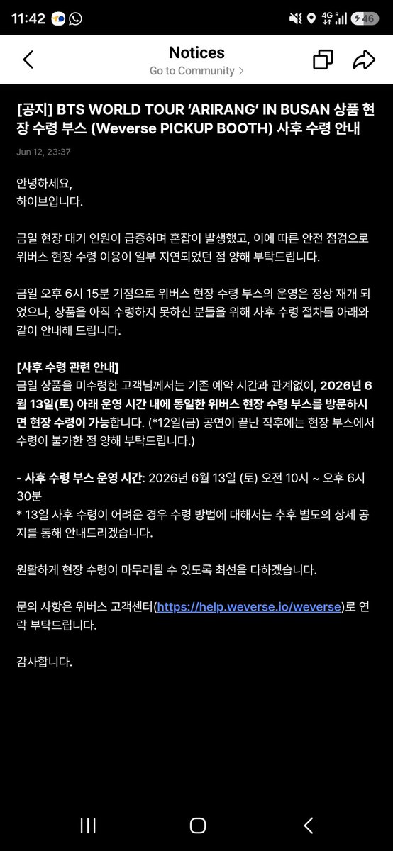 hdyouk's tweet photo. The queue was horrible, staff terrible, everything just macam babi. I wanted to pickup my merch at 6pm and then suddenly at 5plus they said SOLD OUT. Kepala pisang betul. What do you mean sold out when we already reserved and paid for the items? Busan you got a lot to learn man https://t.co/qdcjdZnqw1