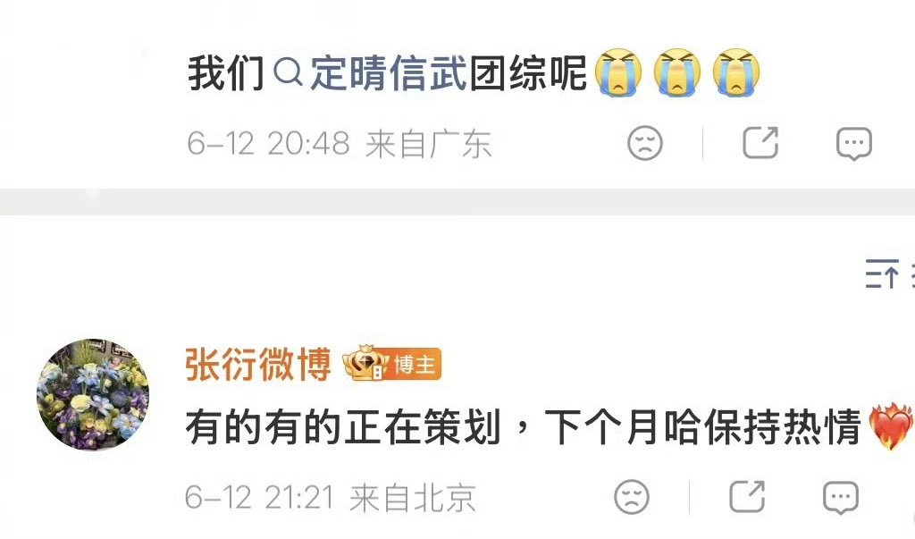 ForCdrama's tweet photo. The producer of drama #Dazzling starring #GuanXiaotong #LiYunrui, has confirmed that the drama cast variety show is in the works, with filming set to begin next month. https://t.co/jaDDtIo2rb