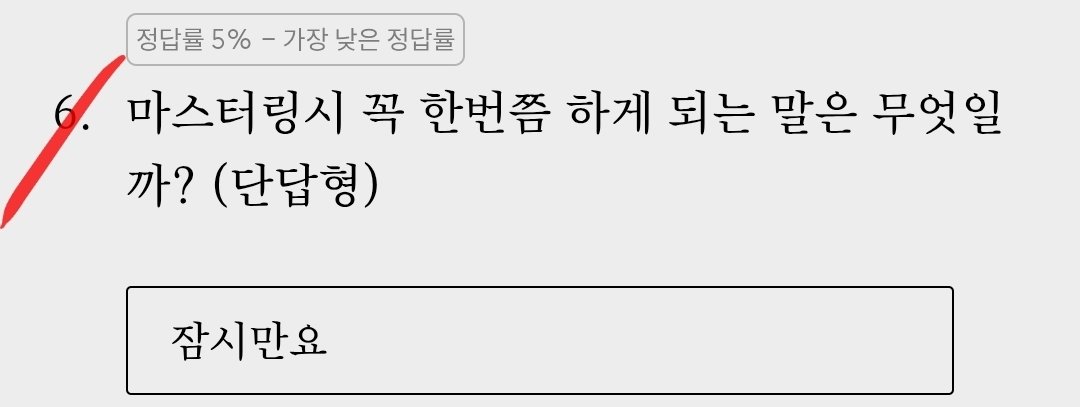 S2__teabag's tweet photo. 하ㅠㅠ https://t.co/Bkvk0hyTJ5