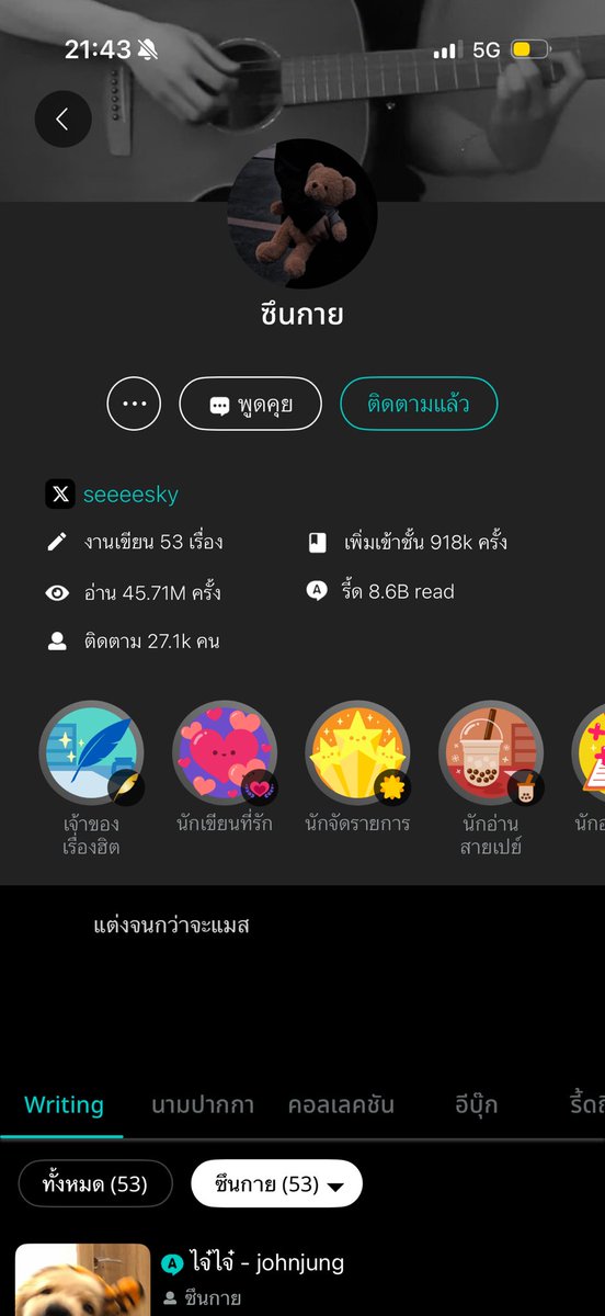 𝘚. tweet media