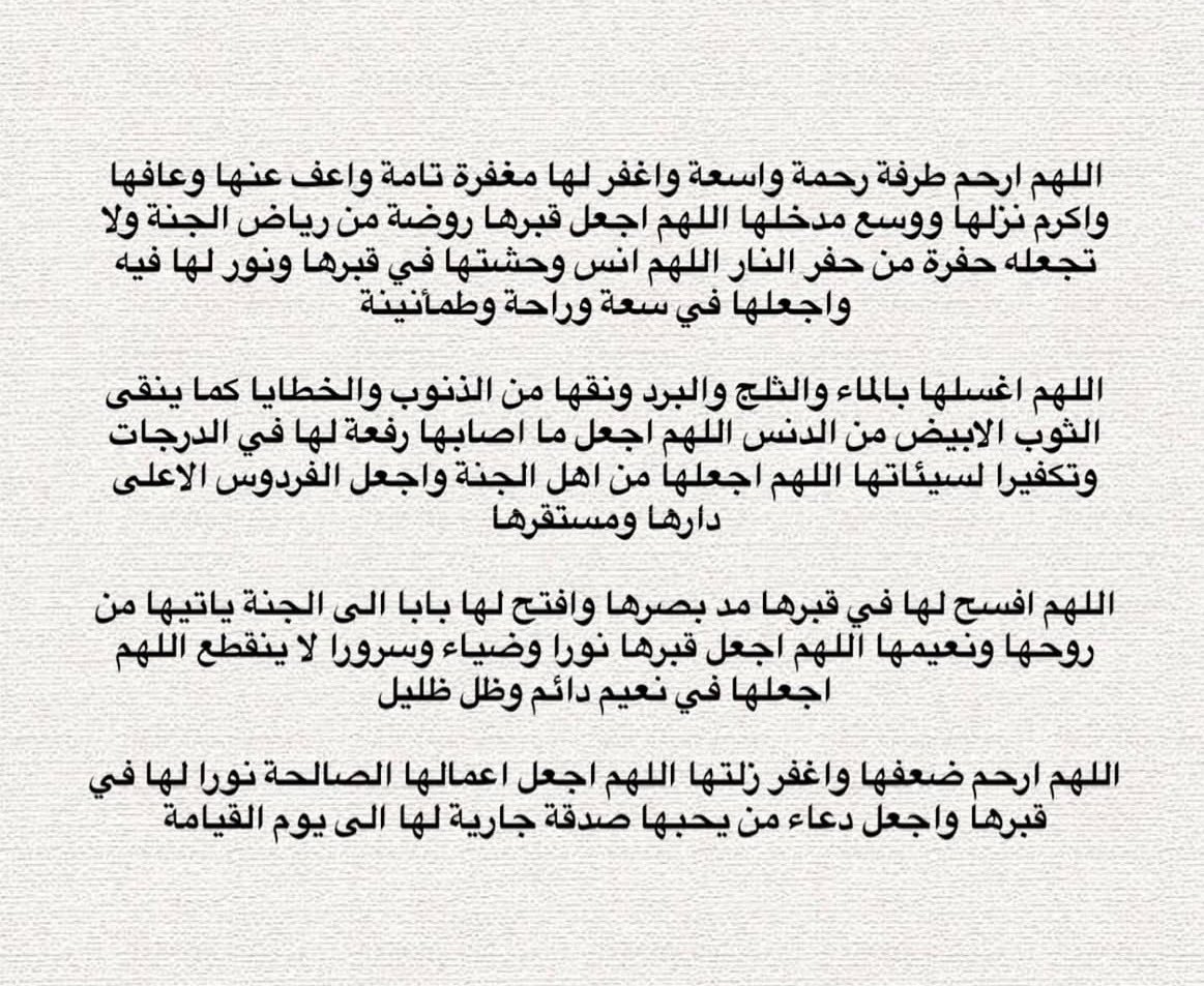 HHRN13's tweet photo. #طرفه_بنت_هلال_آل_داود https://t.co/NgZ2dis18v