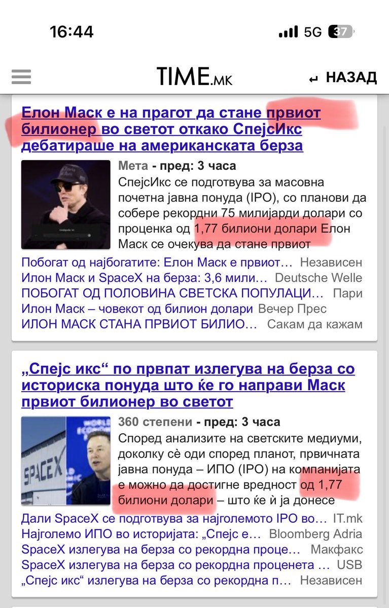 tochkaiks's tweet photo. Какви прости и неписмени медиуми https://t.co/5iB6YHXuK3