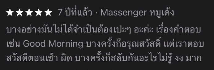 810Zx2's tweet photo. กุกะหาแอปฝึกอิ้ง เลื่อนไปเจอแค่นี้กุก็ขำ https://t.co/LLYhKCsM5Y