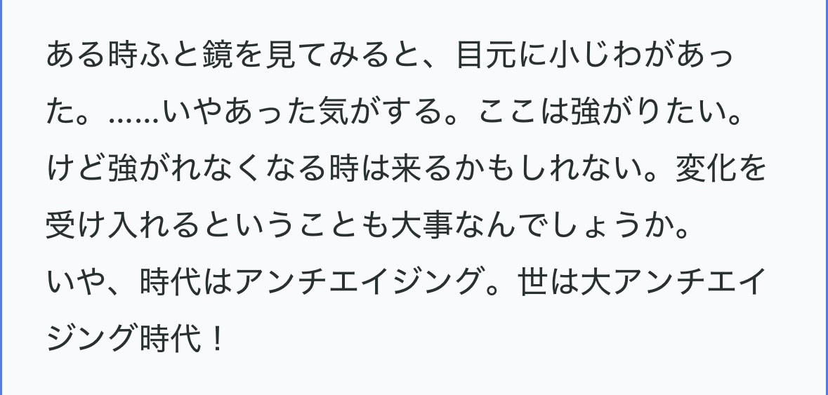 __ParallelTrip's tweet photo. お肌のいたわり - 日刊 バーチャルガールのリアル生活通信 https://t.co/XvfChM2WXV

お日記更新✍🏻
エイジングケアがんばって、みんなで綺麗なジジイババアになろうな！！！ https://t.co/hvOv6ZOa33