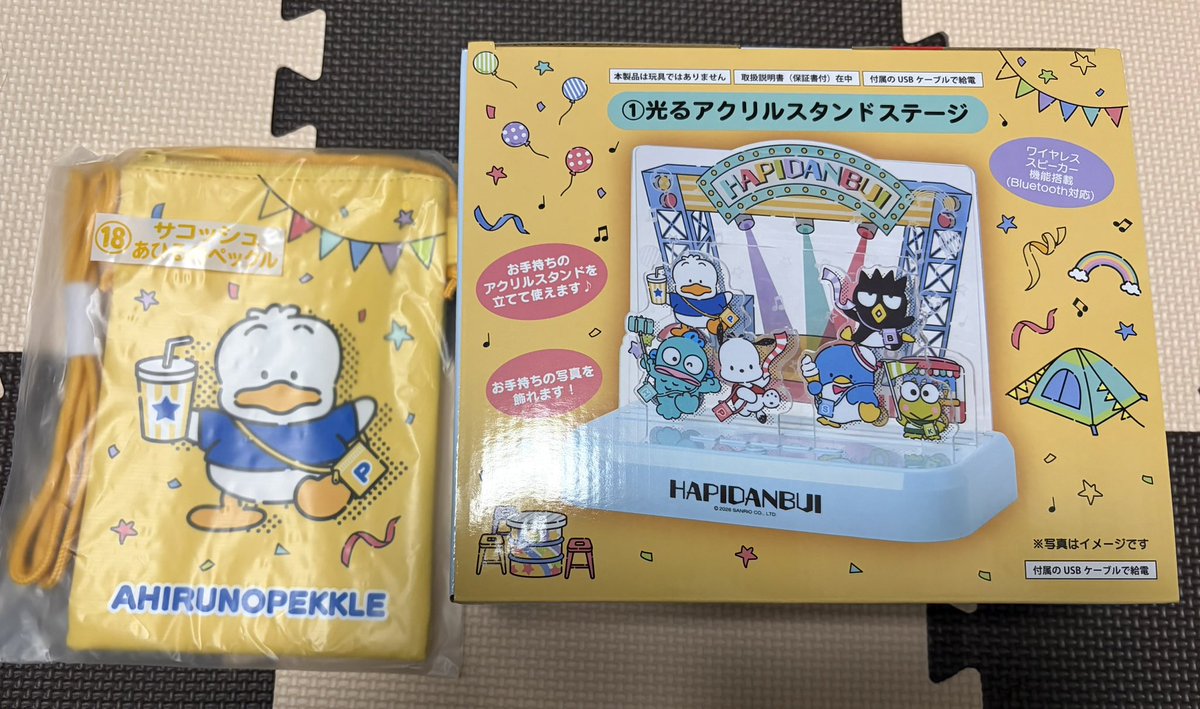 koo_see__'s tweet photo. はぴだんぶい くじ 交換

譲▶︎①光るアクリルスタンドステージ、⑱サコッシュペックル

求▶︎㉓タンブラー黄緑＞＞㉒タンブラー水色or㉕収納ボックス黄色or定価➕送料

郵送優先
手渡し要相談
ぜひお声がけください‼️ https://t.co/bIERzYCdIb