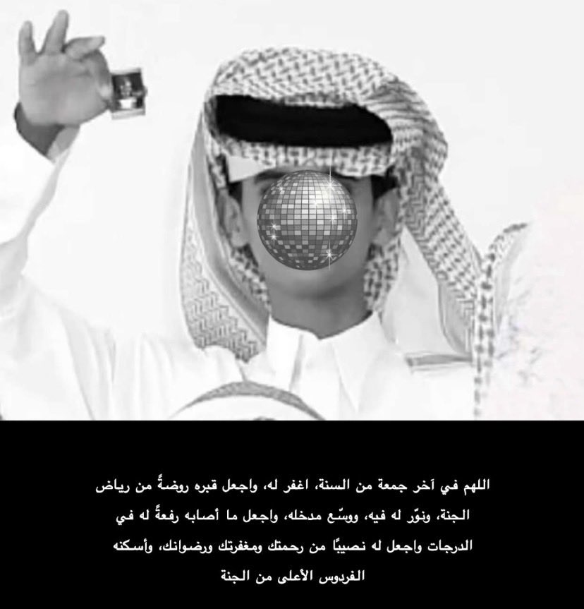 عن روح محمد tweet media