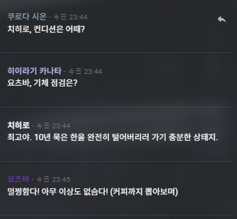 OuO_NeNo's tweet photo. 아 파트너콤 생겨 https://t.co/UyqiWyVjXp