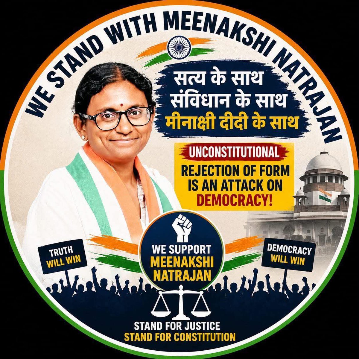 ManishKumarINC's tweet photo. जय जगत 🌍 

सत्य के साथ, न्याय के साथ, संगठन के साथ…!!

@MNatarajanINC

#WeStandWithMeenakshiNatarajan https://t.co/CZ8qzkfxAf