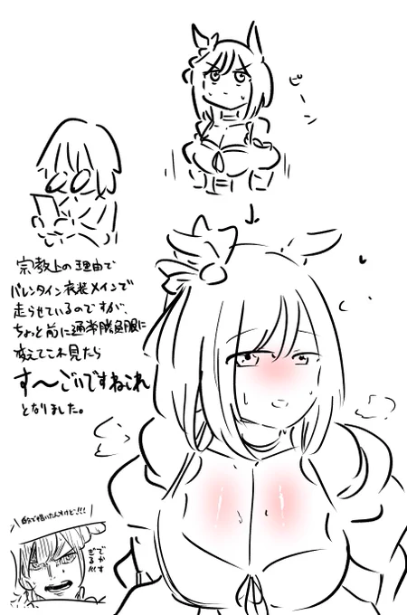 エイシン 