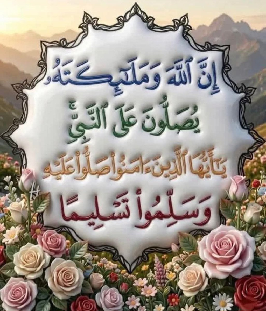 78_Ess's tweet photo. #جمعه_مباركه https://t.co/lkSVsdb2Ni