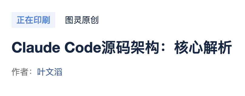 Yufan Sheng tweet media