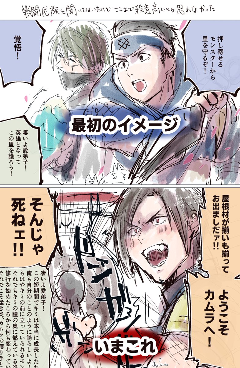 splimHW's tweet photo. ↑ライズに対するイメージ

↓いま https://t.co/dSGtwYw5Fp