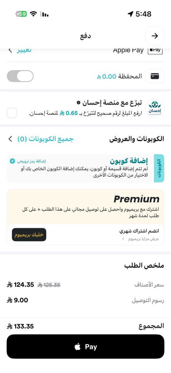 ommohammed46's tweet photo. @Ninjaappksa وين احط الكود https://t.co/l1SogUhtfV