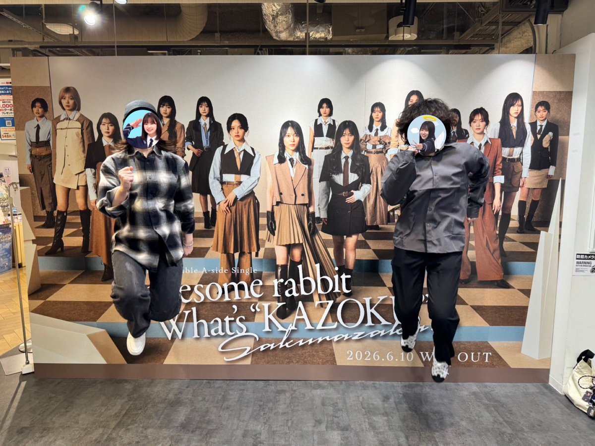 miochan_no_mato's tweet photo. ①コインランドリーしか👆🏻
②あいでぃと小指比べ
③実は隠れ4期
④私達もアー写に混ざれるのでは？

ほまにオタクたちﾊｵ🫶🏻wwwwww https://t.co/x58WceeJwE