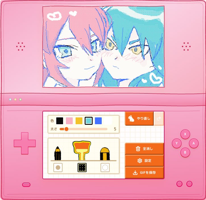4shiro6_xx's tweet photo. あそびました！！🩷🩵 https://t.co/T0zKDoTsOy