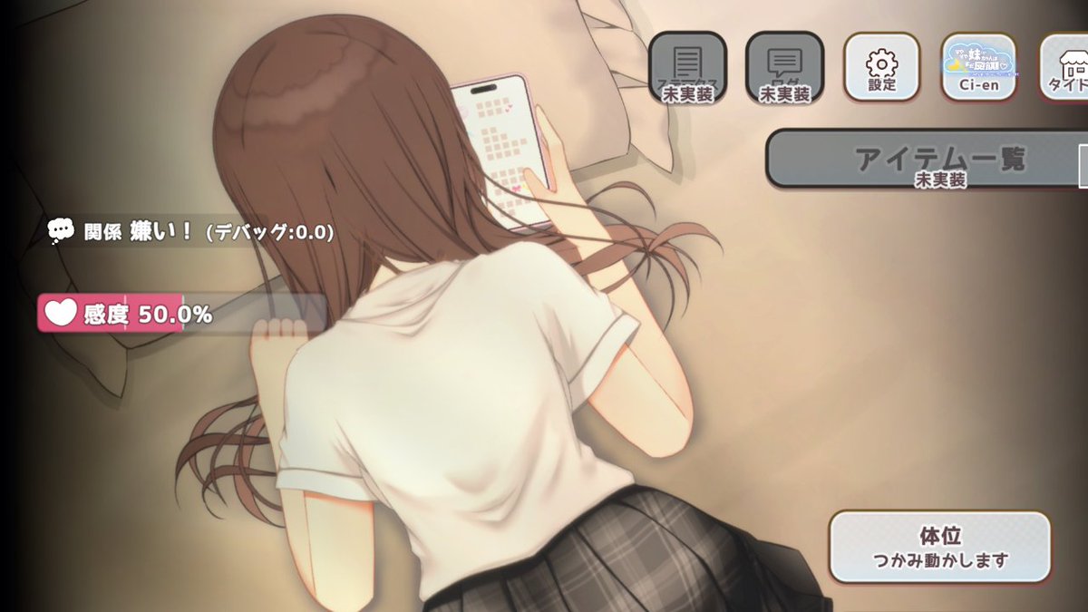 tmm95894's tweet photo. #スーパーゲ制デー #SuperDevDay
「マウスでぷにぷに触れる」同棲おさわりゲームを作ってます
おさわりでしくじったら妹ちゃんが部屋に閉じこもってしまいますが
寂しくならないようにちっちゃい妹ちゃんを眺められるようにしました！
かわいい！！– ̗̀ (ᵕ꒳ᵕ) ̖́ – https://t.co/Ekc9yrXMjy