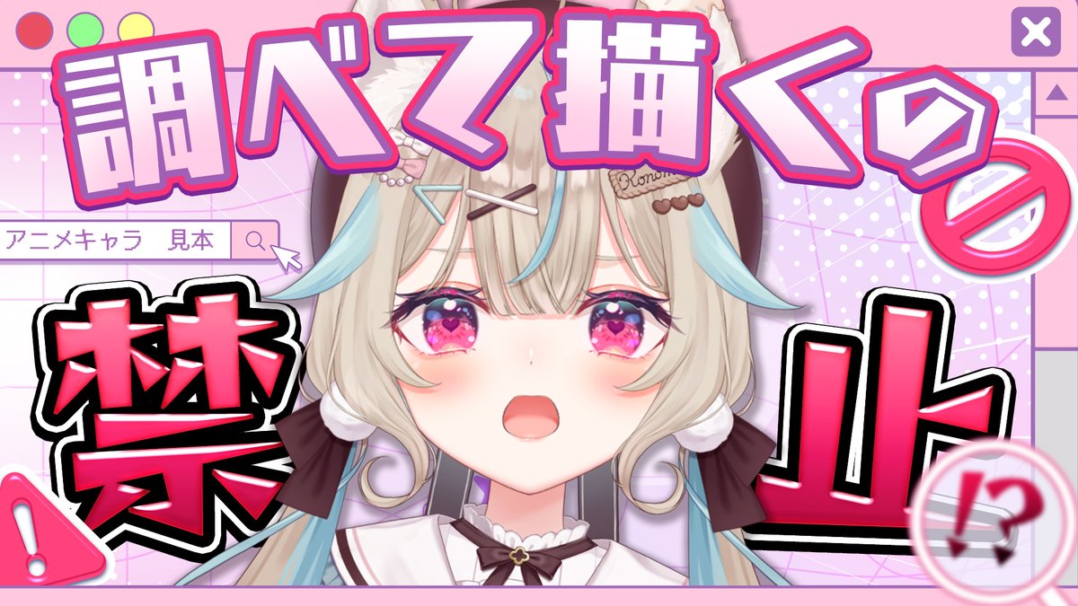 甘狼このみ🐺🍫 tweet media