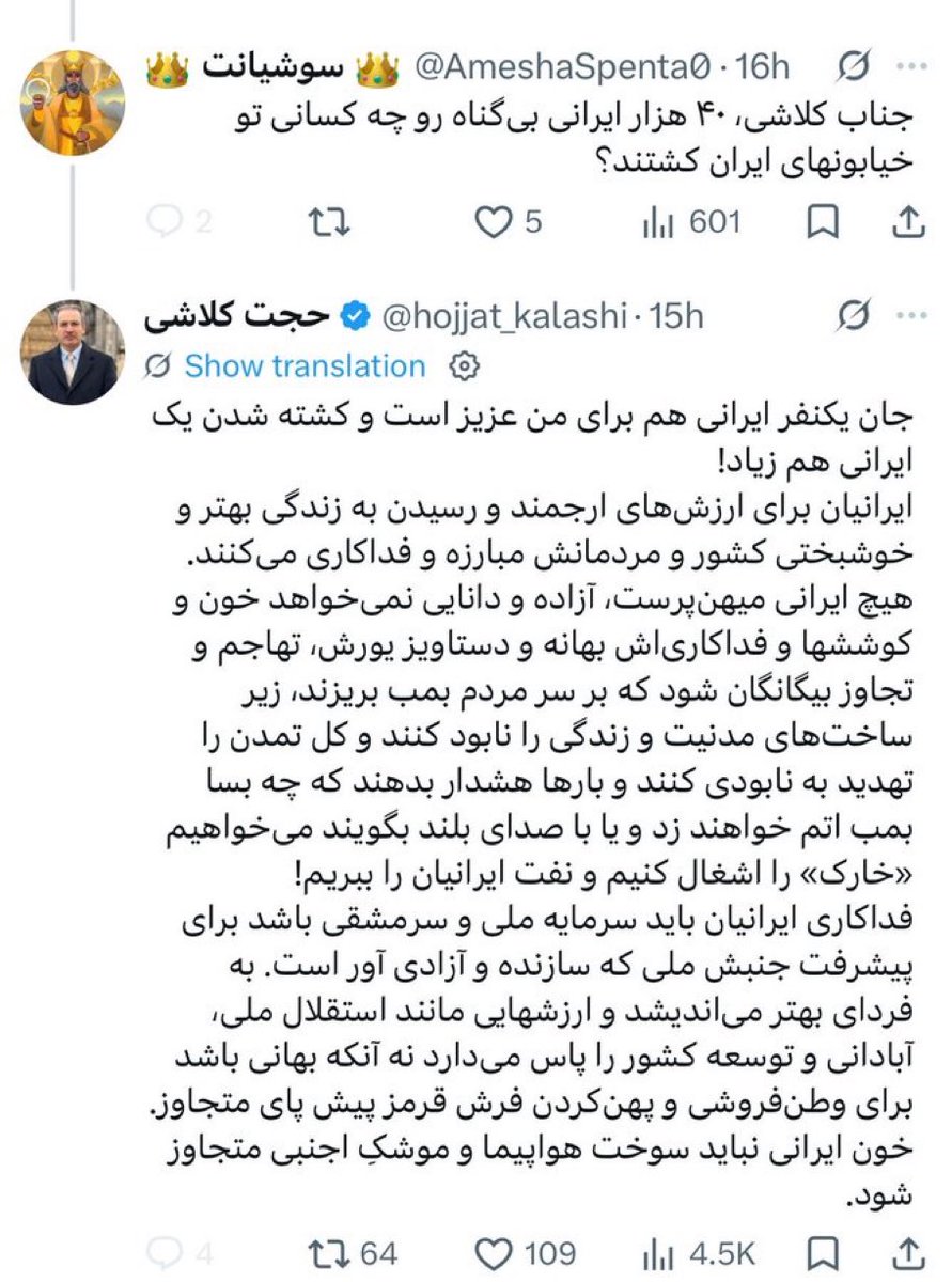 mehhras's tweet photo. نان استاپ کسشعر تحویل بدی که تهش جواب ندی. کلاش‌‌ی کلاشی. https://t.co/aBTC4Wb401