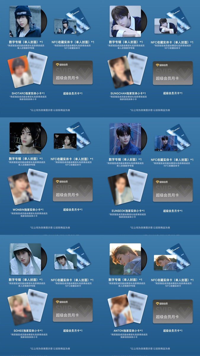 photocard_riize's tweet photo. 🎸⋆⭒˚｡⋆ PHOTOCARD RIIZE MD 2ND MINI ALBUM II

EXCLUSIVE GIFT PACK 
QQ MUSIC CHINA
#라이즈 #쇼타로 #은석 #성찬 #원빈 #소희 #앤톤 https://t.co/hlEYdyrQCB