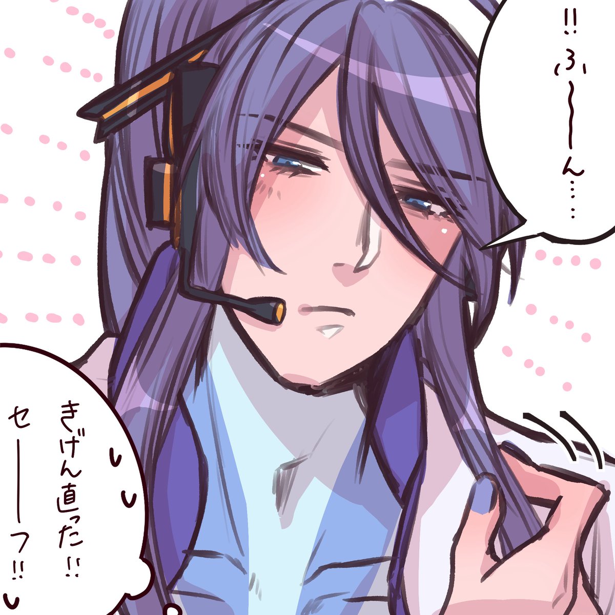 茄子. Aubergine🍆【休養中】 (@nasu8601) / Posts / X