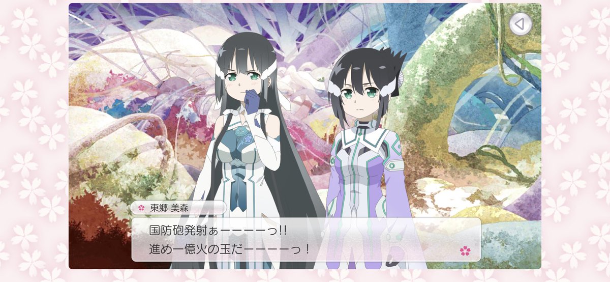 霞夜 無月(かすみや むげつ) tweet media