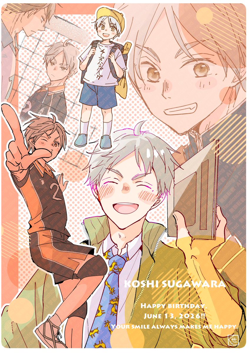 kkkkuse's tweet photo. スガちゃん誕生日おめでとうー！！🎉🎂✨✨✨
あなたの笑顔に元気もらって頑張れてます本当にありがとうこれからも大好き…！！！

#菅原孝支生誕祭2026 https://t.co/OFVcf8b78i