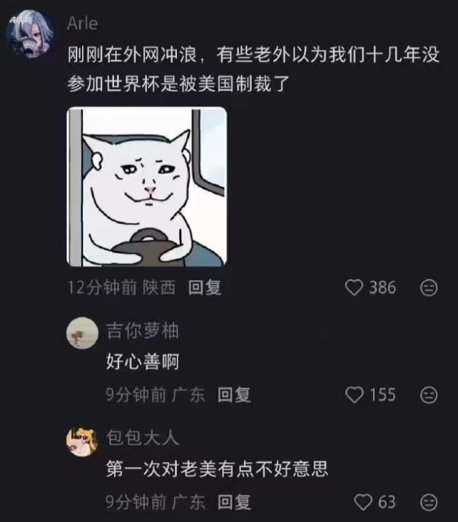 梅大师飞越美中 tweet media