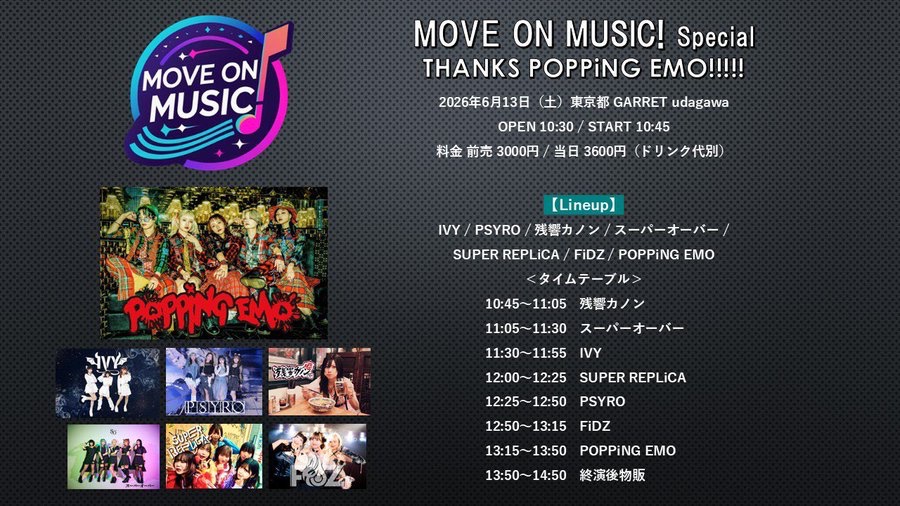 superover_info's tweet photo. 本日のライブ🎙
https://t.co/RfjHil7Tuz
(※前売り本日10:45〆切)

6/13(土)GARRET udagawa
MOVE ON MUSIC! Special 
THANKS POPPiNG EMO!!!!!
⏰開場10:30 開演10:45
🎟️前売 3000円 / 当日 3600円(+1d)
🉐指名入場特典 サインありチェキ＋写メ
#スーパーオーバー https://t.co/ITjO9mRJ3w