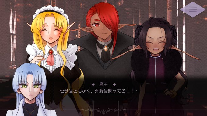 phagp's tweet photo. ショタ魔王の涙をぬぐう乙女ゲーム
『フロスパヴァーヌ』ver1.6公開🥳✨
https://t.co/URPjHgefYl
⏱プレイ時間１時間
📱スマホ・PCで遊べる
後日談と後書きを再公開しました！
３年にわたるリメイク完了です！
あと夏コミ出展します！
#スーパーゲ制デー https://t.co/Xyl0wc6Rx5