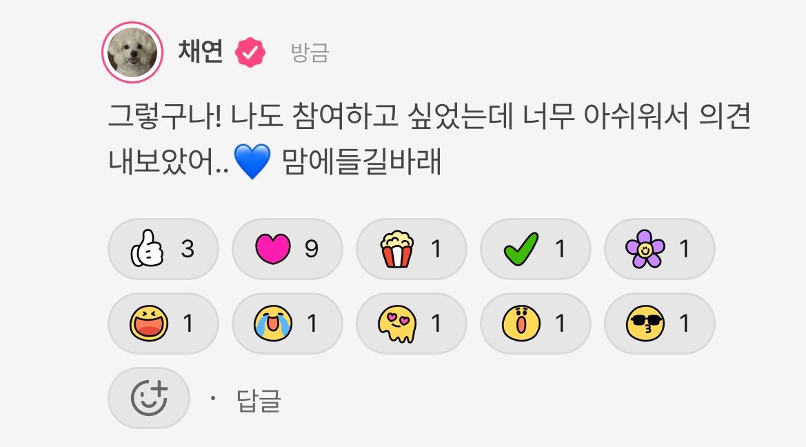 I.O.I THAILAND!♡ tweet media