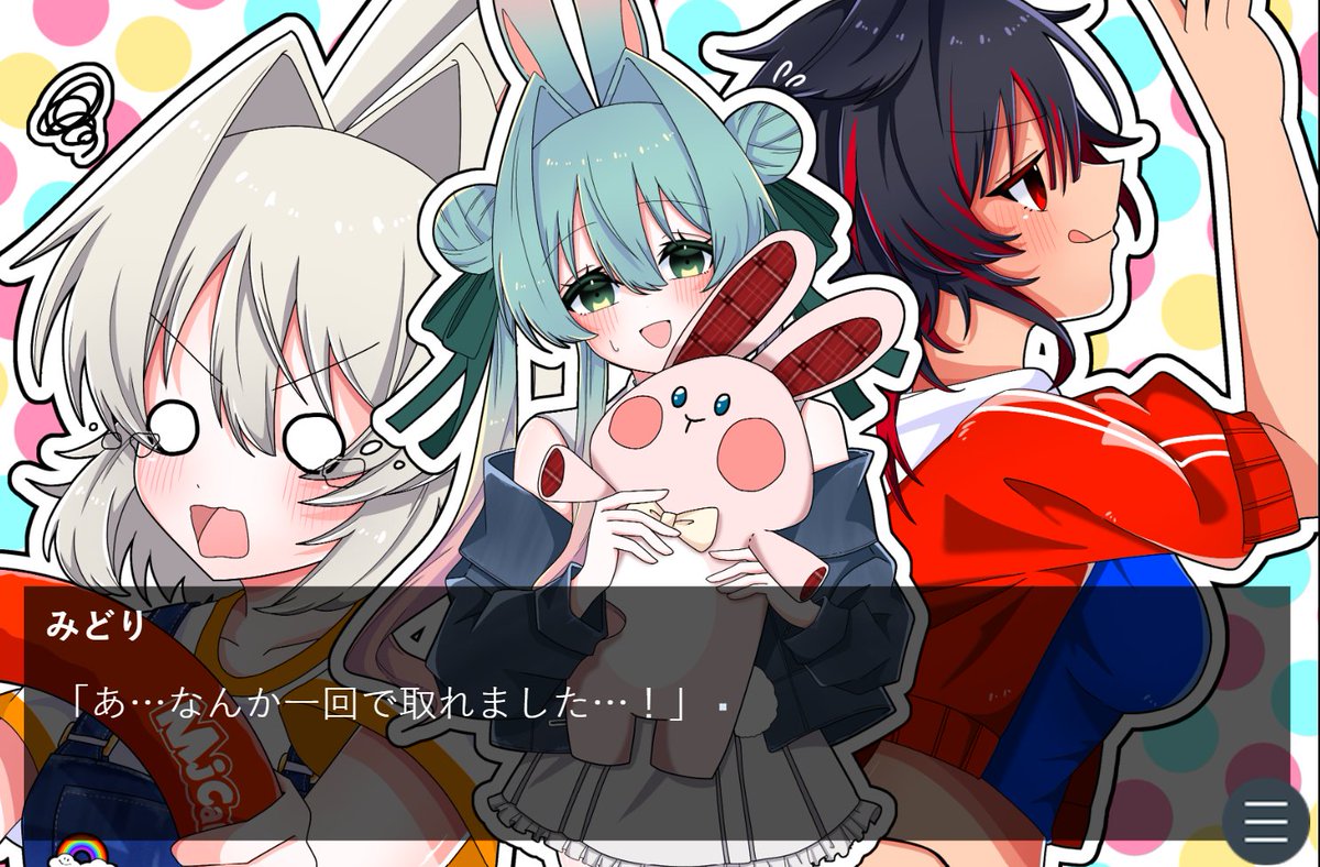 kyukeiya's tweet photo. 初めての体験。
いっぱい遊んで、
たくさん笑って、
お風呂でほっこりひと休み。

そして、新たな出会いも――

ゆるくて賑やかな日常系ノベルゲーム
『#うさぎとたまきはお休みちゅー！3』
リリースしました‼️🐰✨

楽しんで貰えたら嬉しいです🍵🌸
#スーパーゲ制デー https://t.co/uXyDrtFIFz
