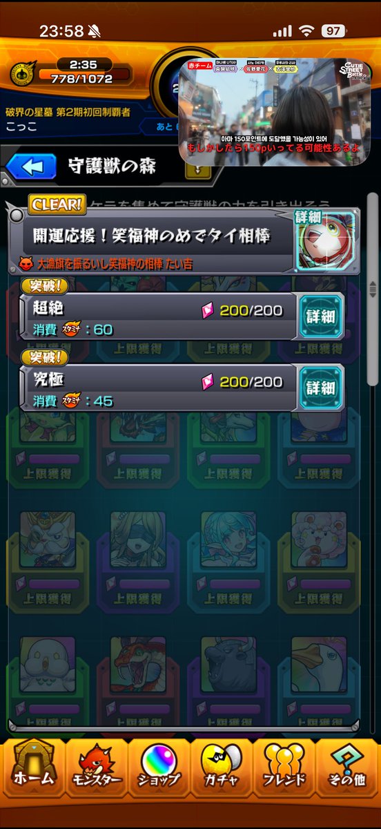 Kokko_monst's tweet photo. 遅くなったけどタイ吉おわり https://t.co/uO728Ob1Kg