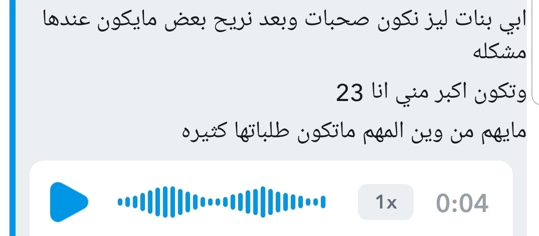 خطابة ليزبيان tweet media