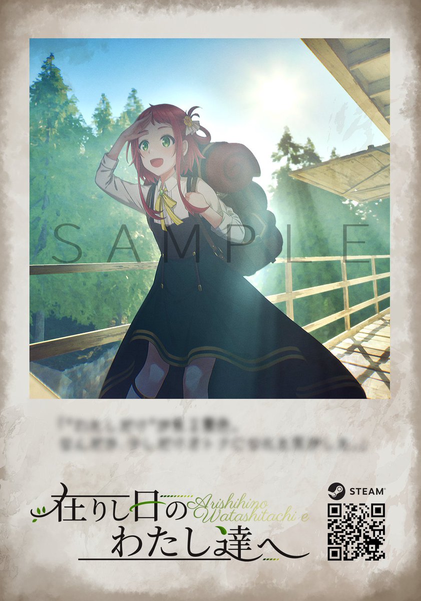 Studio_ToNEMO's tweet photo. 📸「旅するエレナ」フォトカード予約番号
（※番号は添付画像の順番となります）

① CJ867FQQ
② E3UYTXRG
③ LK666YZY

⚠️ 印刷期限：7月12日迄

セブンイレブン各店舗のマルチコピー機にてお求めいただけます。

少女が“存在していたという証"を、ぜひお手元に…🍃

#在りし日のわたし達へ https://t.co/qX5YrIi6Gq